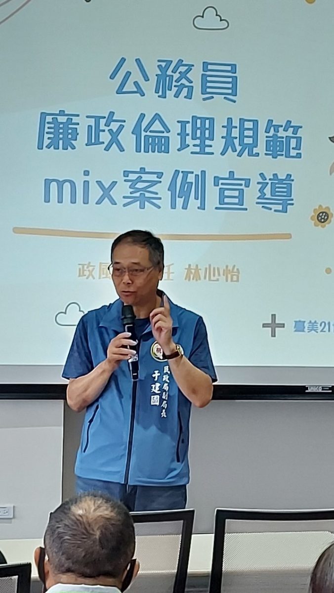桃園殯管所法紀教育講座登場 預防塞紅包喬「好日」惡習 0511殯葬所法紀講座照片 scaled