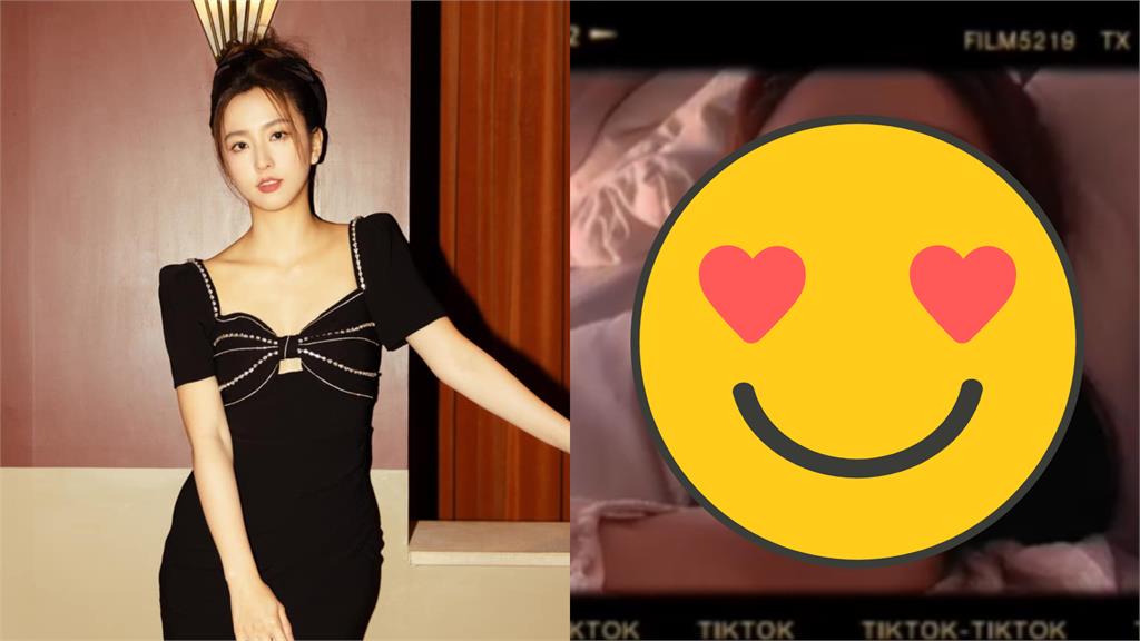 周曉涵私密床片震撼瘋傳!「嫵媚吐舌」網嗨:好優