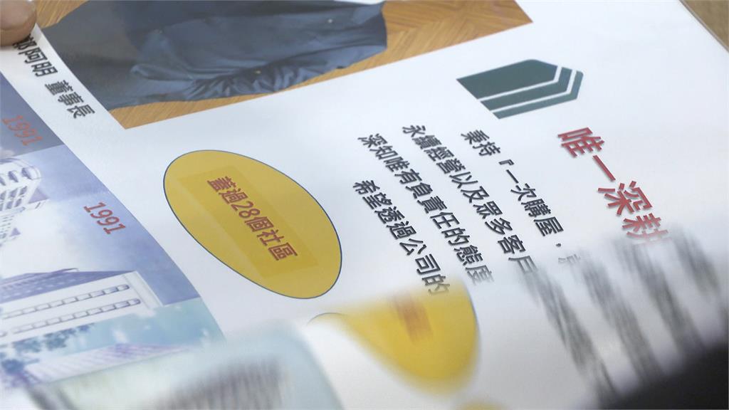 創14年新高! 房貸利率達2.08%首購族喊苦