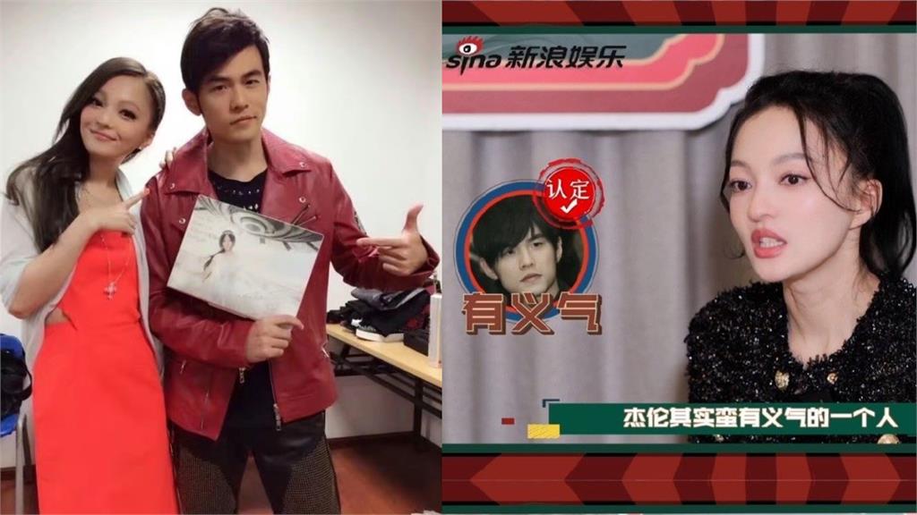 張韶涵陷低潮曾接「周杰倫來電」!私下暖舉超感動