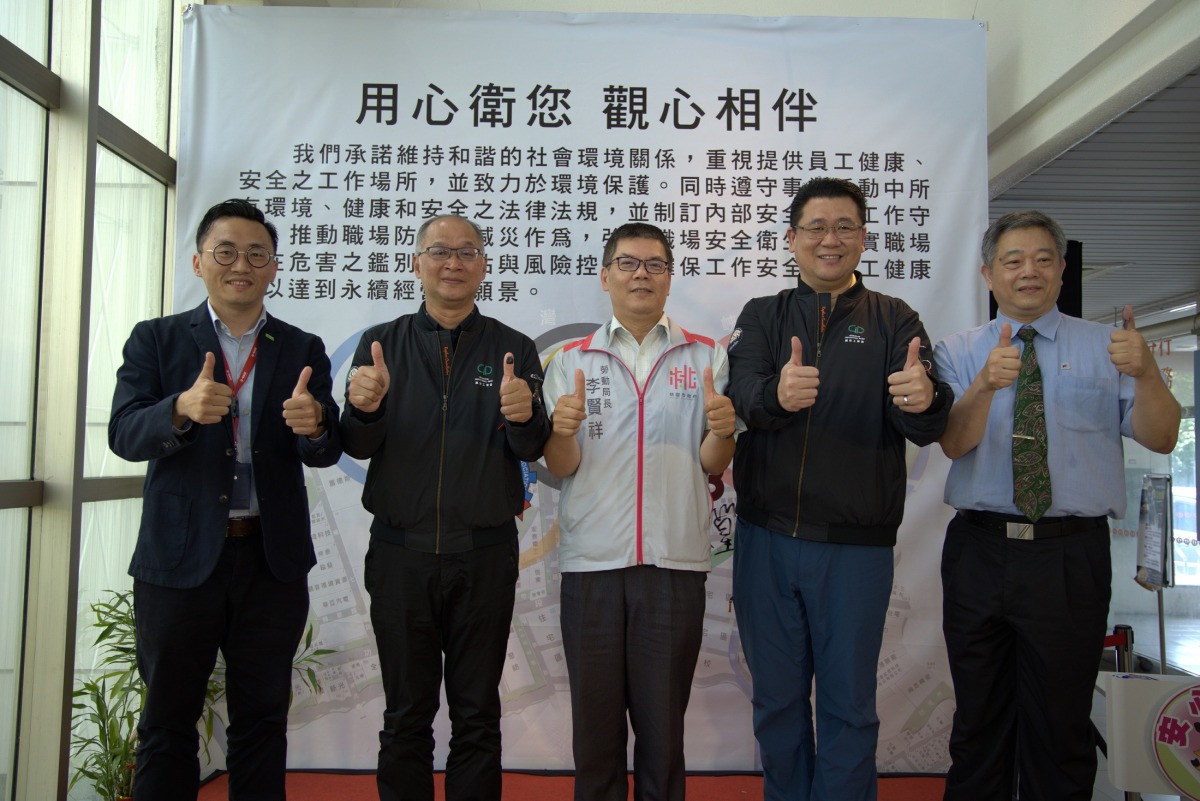 觀音地區安衛家族聯合成立大會 落實職安、永續意識 1120526 製造業科 「觀音地區安衛家族」聯合成立大會 照片2