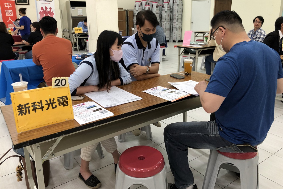 桃園就服處六月6場徵才活動接力登場 時間、地點出爐 112年5月陽明公園活動中心徵才活動1