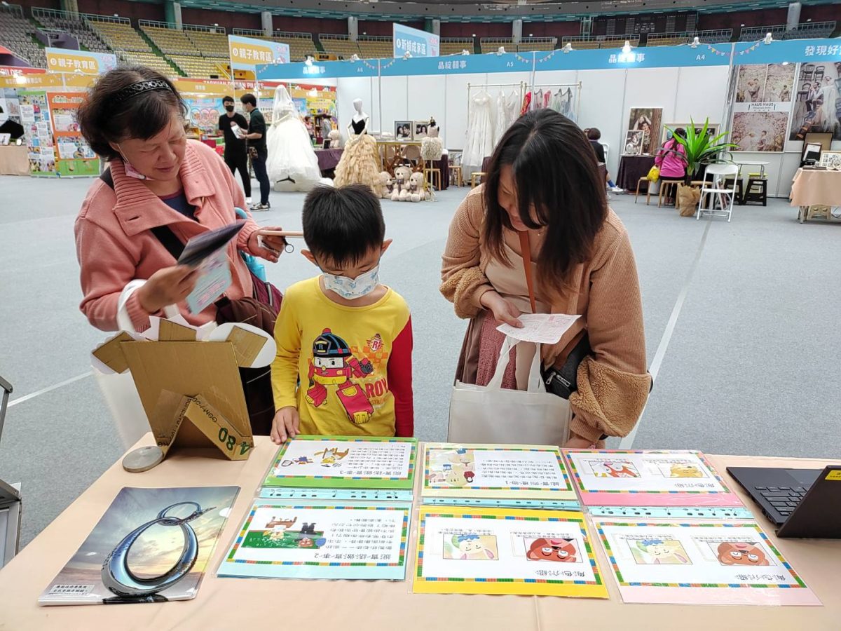 桃市經發局政風處商品展辦廉政宣導 深化民眾廉潔意識 163838 scaled