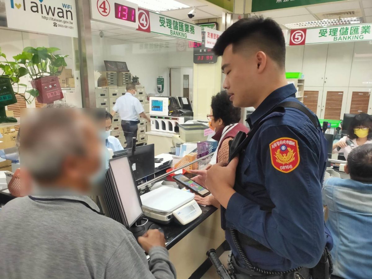 7旬翁愛子心切急匯款 平警苦勸阻詐38萬 170380 scaled