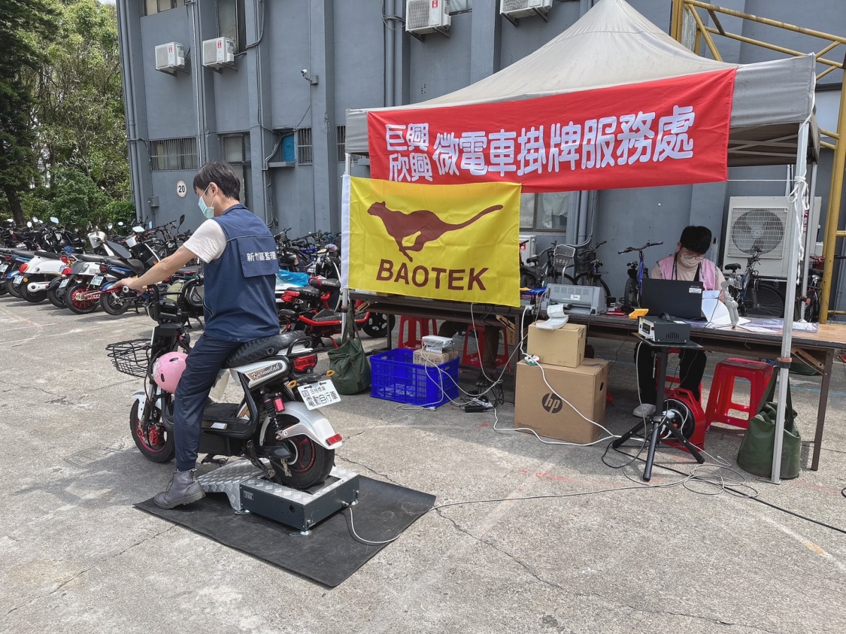 桃園監理站提醒微電車掛牌 符合資格年底前免收450元規費 1 3
