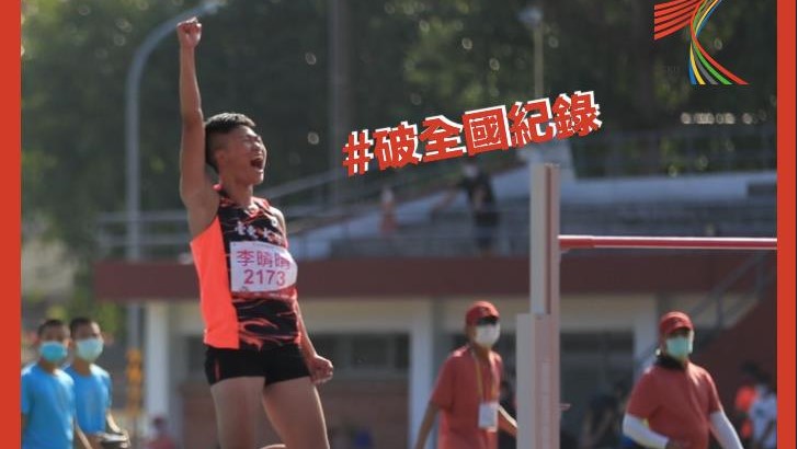 禁藥風波後跳出最佳成績!李晴晴公開賽奪金