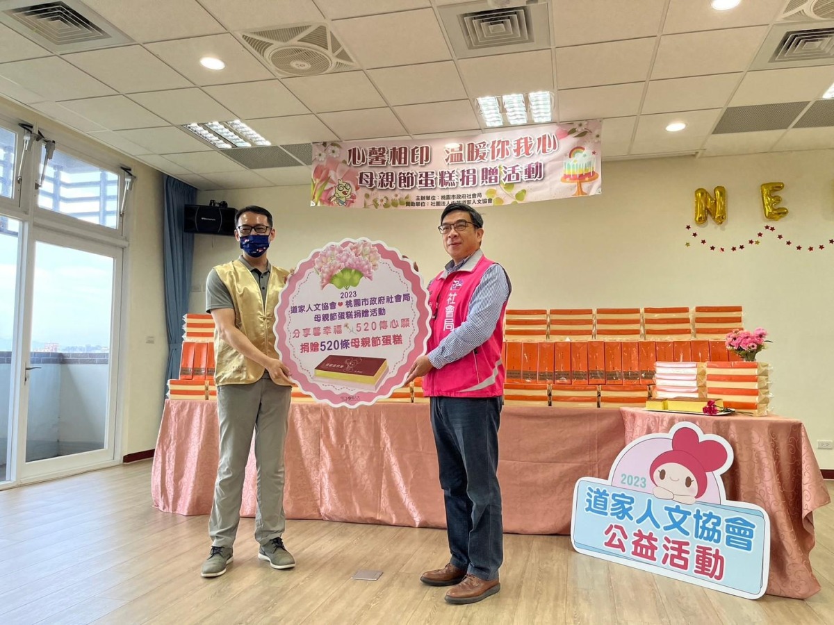 「心馨相印 溫暖你我心」母親節活動　關懷脆弱家庭