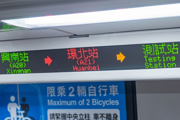 克服新舊號誌系統整合問題 桃園機捷A22老街溪站預計7月通車 20230508172101451