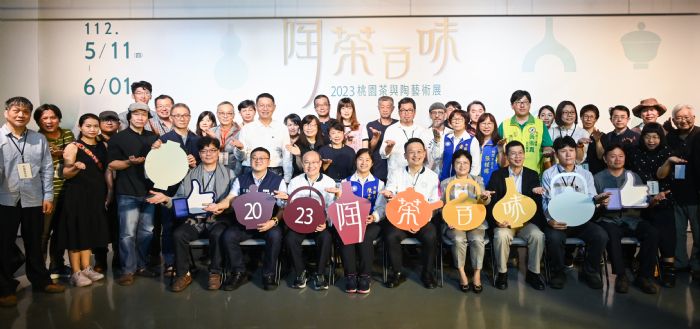 「陶茶百味」藝術展即起至6/1登場 看見桃園茶產業、陶藝特色 20230512172929840