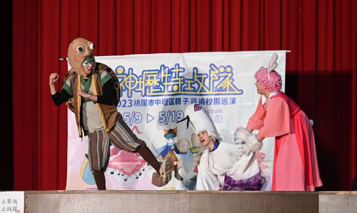 中壢區親子藝術校園巡演登場 五大劇團輪番好戲上演 20230512205049584