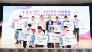 桃園學子技能競賽大放異彩 69人獲市府表揚