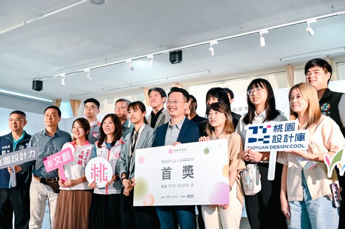 桃園青創基地命名、LOGO設計賽登場 吸引逾400師生角逐 20230528174157906