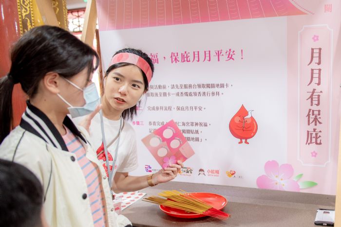 生理期不能拜拜?桃市府攜手小紅帽、中壢仁海宮推廣月經平權 20230528183814193