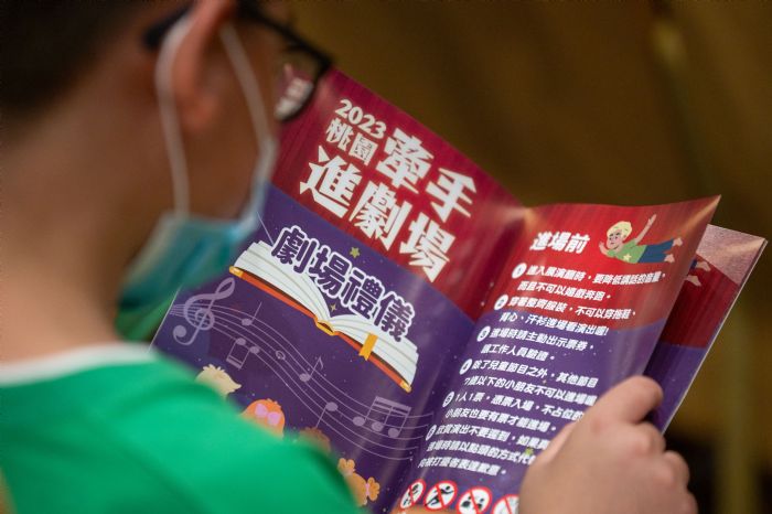 桃園文化局邀7000師生體驗劇場表演 藝術教育向下扎根 20230530122502232