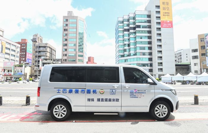 蘆竹在地企業捐贈復康巴士 滿足身障者交通需求 20230530153722714