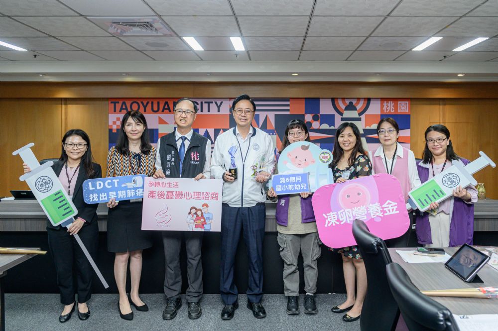 桃園推動接種新冠、幼兒流感疫苗 獲疾管署頒獎肯定 20235101841 28 2