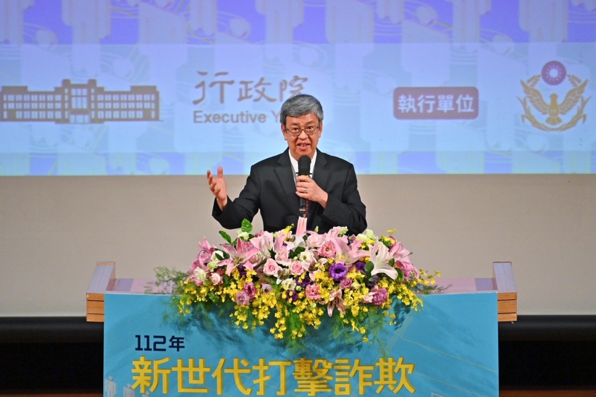詐騙頻傳!陳建仁提三減策略 打詐五法加重罰則 2023年5月29日 2行政院長陳建仁出席112 年新世代打擊詐欺策略行動綱領研討會 5