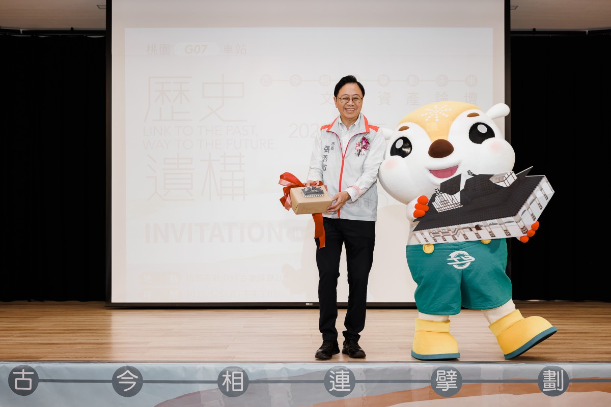 桃捷綠線G07車站文化資產論壇盛大開幕 認識桃園軌道歷史 230505 0340
