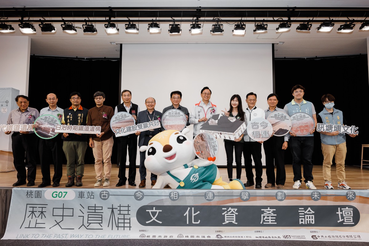 桃捷綠線G07車站文化資產論壇盛大開幕 認識桃園軌道歷史 230505 0384