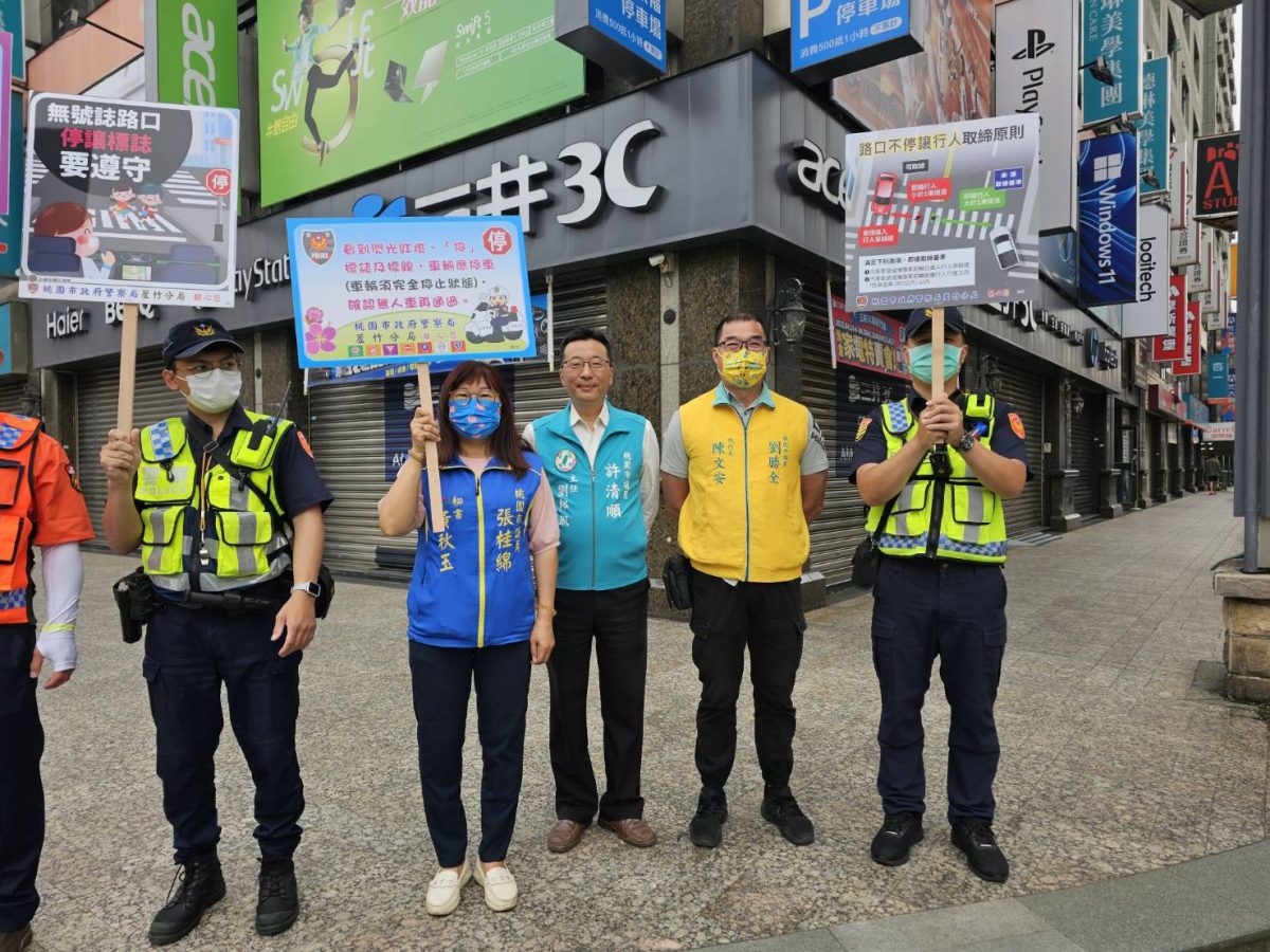 蘆竹警路口強力宣導 喚醒駕駛停讓行人意識 29532 scaled