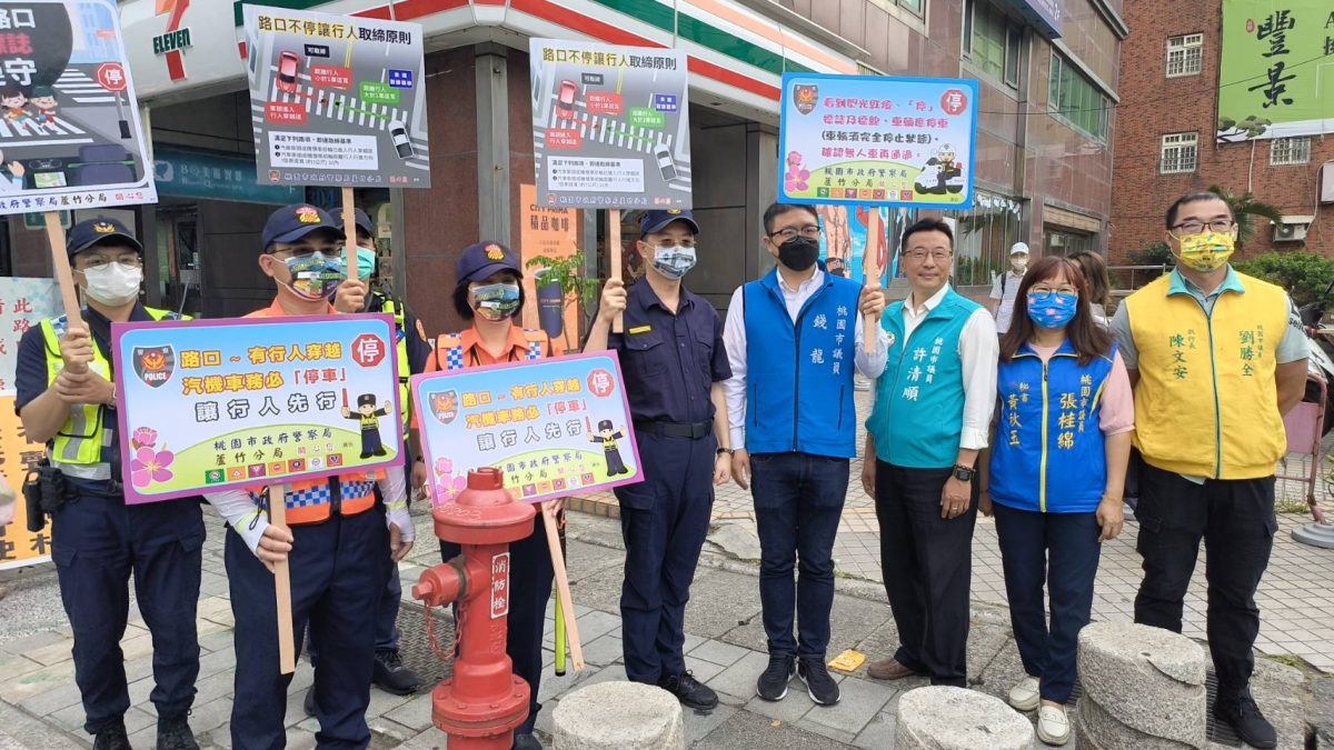 蘆竹警路口強力宣導 喚醒駕駛停讓行人意識 295391 scaled