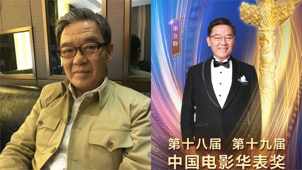 李立群才說退休!將出席「中國官方活動」小粉紅怒了