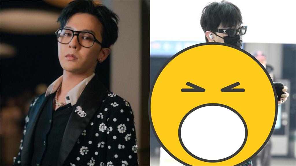 GD體態暴走粉認不出!搭機穿顯瘦黑褲竟沒用