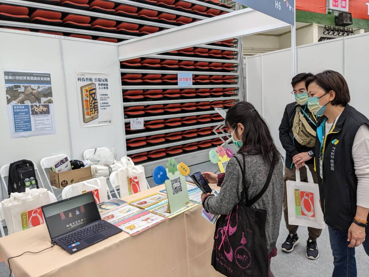 桃市經發局政風處商品展辦廉政宣導 深化民眾廉潔意識 323295 scaled