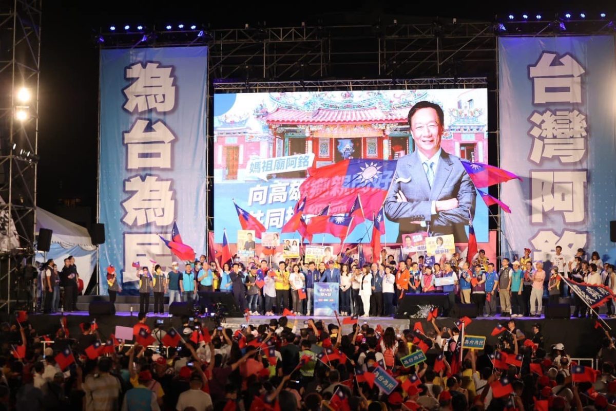 郭台銘指蔡英文下令擋BNT 總統府:絕無此事 345597405 248457321044404 8219812031107895039 n scaled