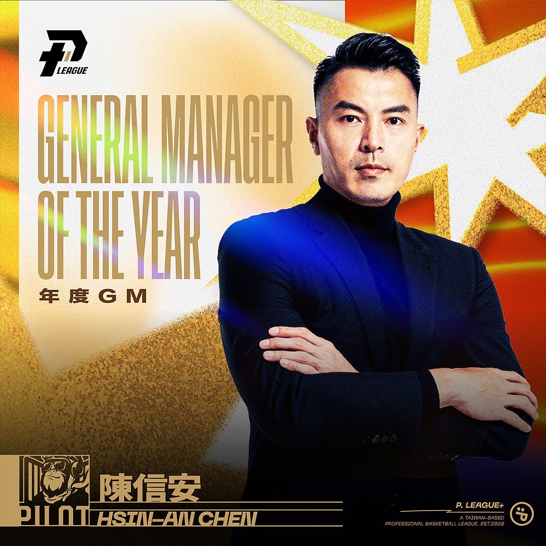 率桃園璞園領航猿勇闖季後賽 陳信安奪年度GM 349557427 539891311680877 161898360474009090 n