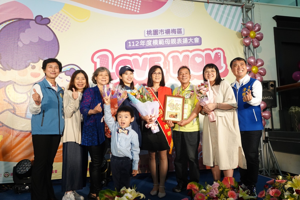 宣揚母愛偉大 楊梅區公所表揚44名模範母親 3 1