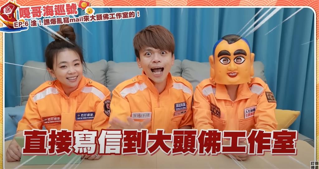 蔡阿嘎信箱驚見粉絲討債!他傻眼:關我X事?