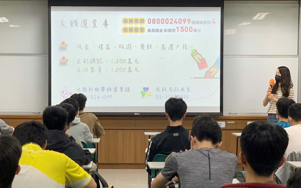 桃園民政局前進大專院校 提升役男法治觀念 4575757