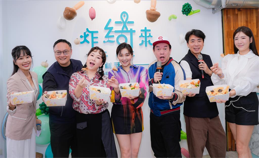 文綺喜上加喜!《炸綺來》加盟店正式開幕計畫北上開店「備孕中」