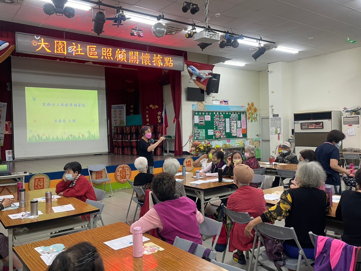 桃園家庭教育中心推動性平 傳授幸福秘訣 485228572