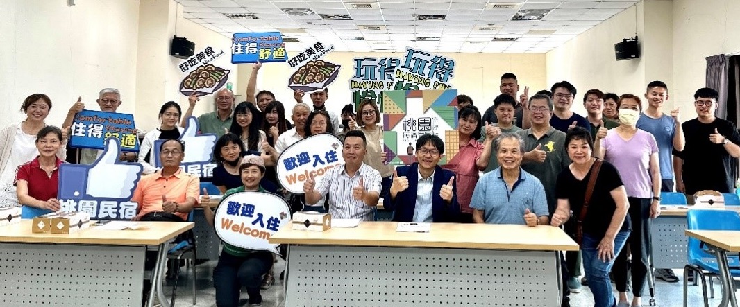 桃園觀旅局特色民宿評鑑報名開跑 打造優質旅宿服務 4 3
