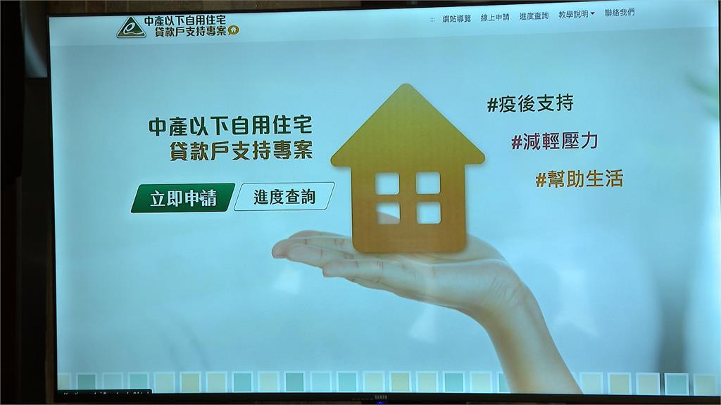 房貸補助6/1啟動 林右昌:減輕中低薪房貸族負擔
