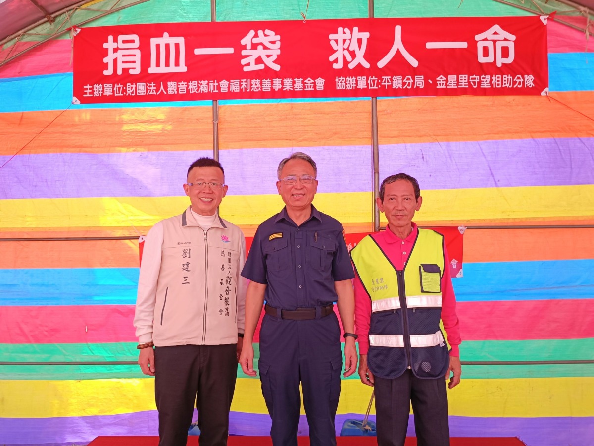平警浴佛節前夕送愛 挽袖捐熱血 559674