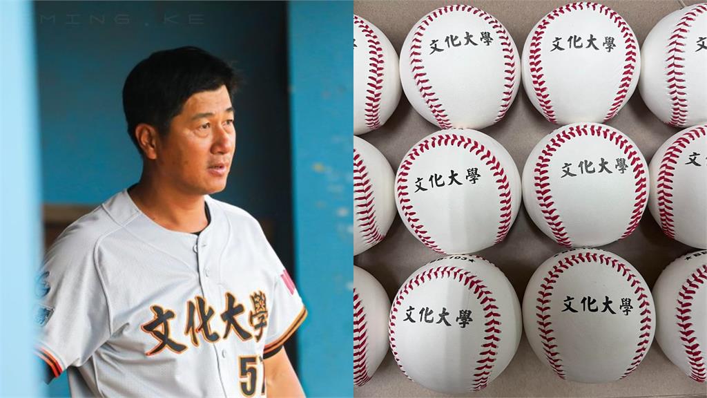 文大總教練遭球員連署罷免!廖敏雄認:已離開了