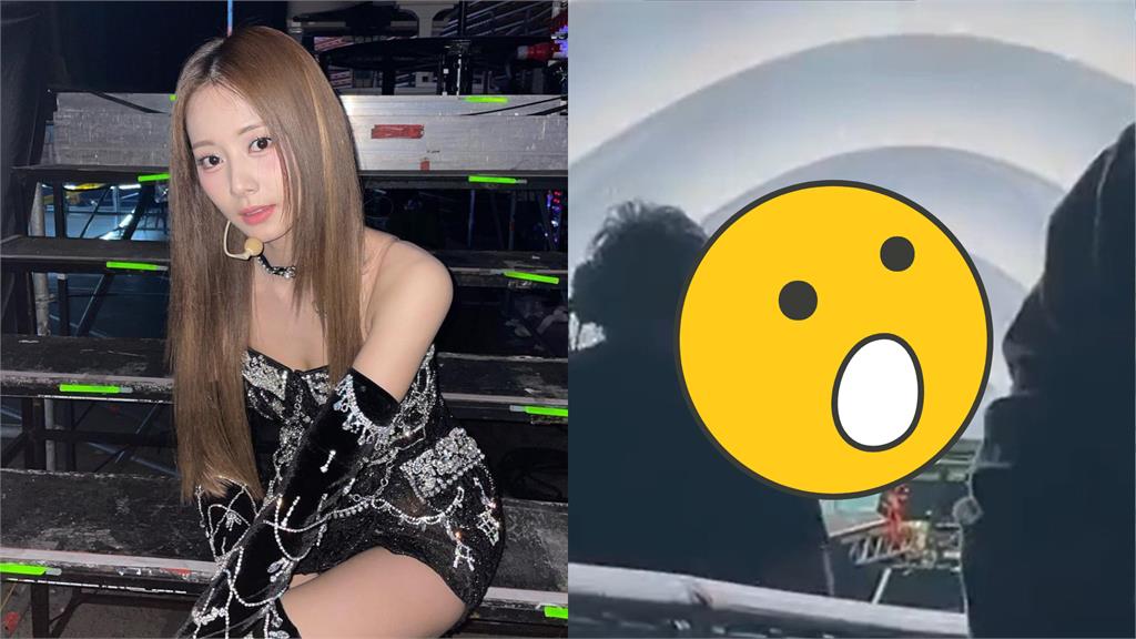 子瑜演唱會被突襲偷親!「愣住捂胸」7秒畫面曝