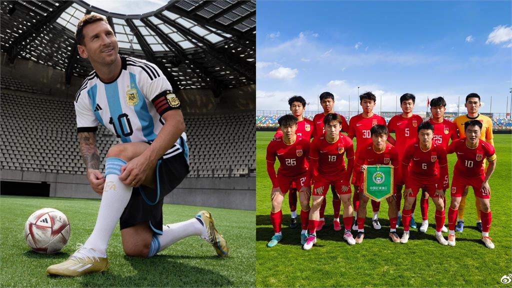 梅西率隊訪中竟「PK澳洲隊」 小粉紅酸爆