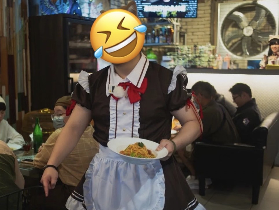 這種女僕你幾點回家?「這裡超粗」真實身分曝