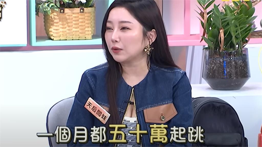 天后闆妹嗆小S穿衣隨便!豪買「百萬包」給愛女