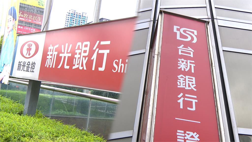 新光金經營權之爭 台新金:與新光金改選無關