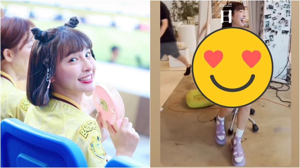 峮峮被捕獲斜槓攝影師!動作太大「激短裙猛縮」