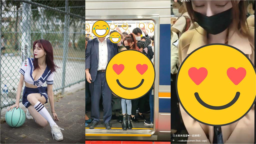 日文老師「扣子全開」擠上日本電車!在地阿伯嚇翻