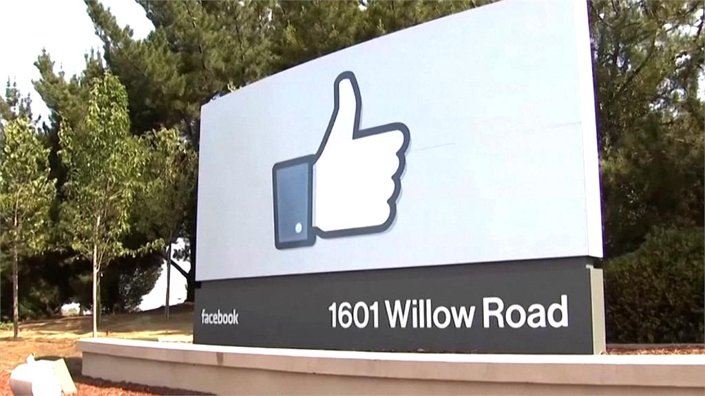 用戶個資轉移美國 歐盟開鍘Meta近400億台幣