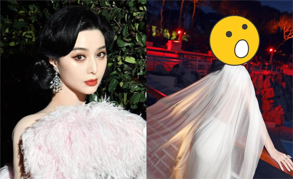 范冰冰走紅毯只用鑽遮!造型遭歪樓成孔雀蛤