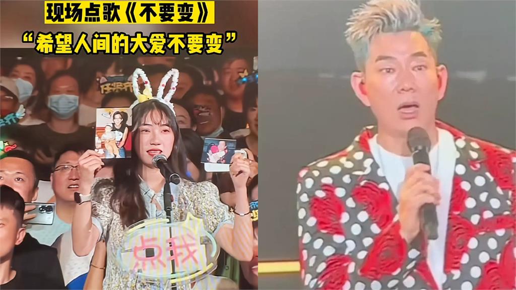 任賢齊曾捐錢救病童!22年後她驚喜現身演唱會