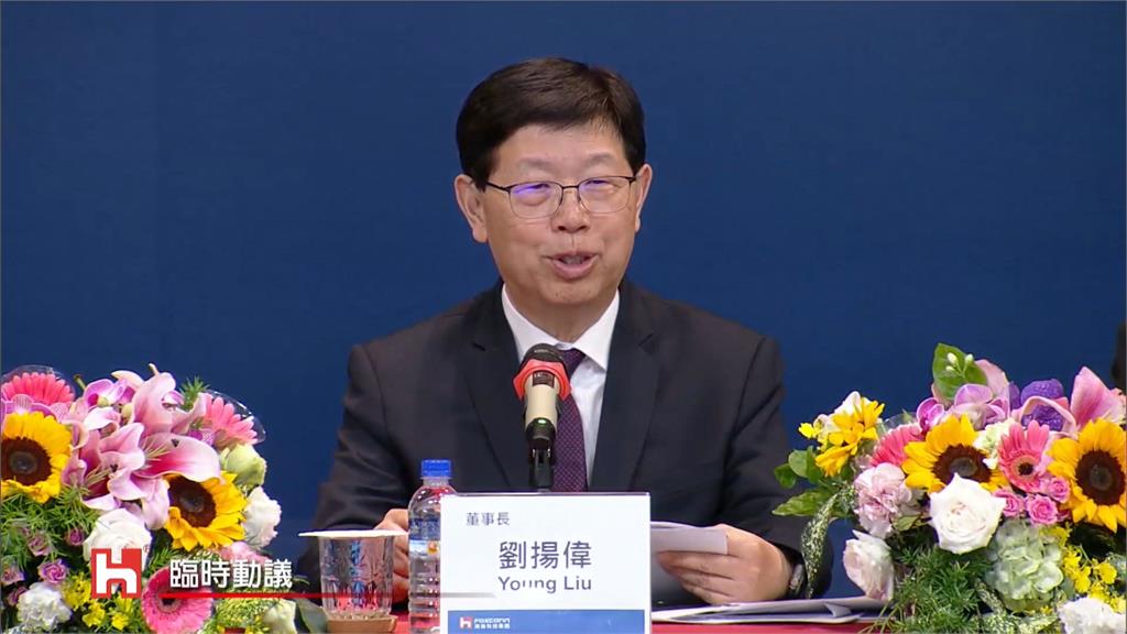 引黃仁勳「跑起來」說 劉揚偉:鴻海比紅色供應鏈跑快